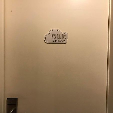 7Days Inn Premium Guangzhou Tianhe West Tiyu Road Subway Station エクステリア 写真