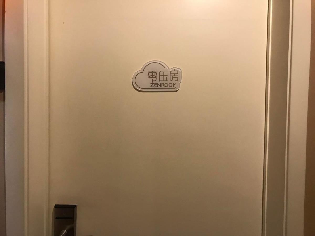 7Days Inn Premium Guangzhou Tianhe West Tiyu Road Subway Station エクステリア 写真